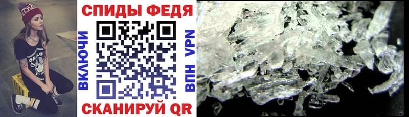 АМФ Розовый  продажа наркотиков  Волгоград 