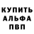 A-PVP Соль Tetiana Rustamova