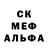 Метадон белоснежный Olha Moshkola