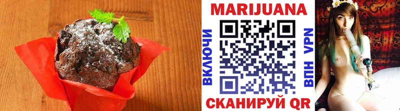 Еда ТГК марихуана  Волгоград 