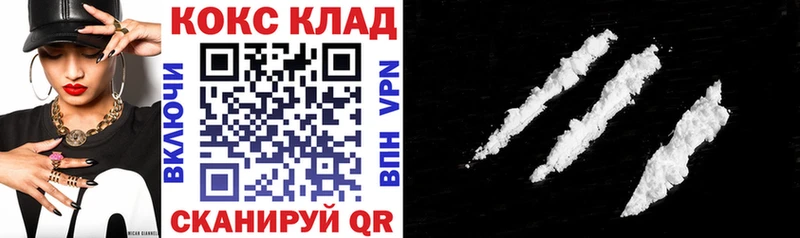 Кокаин Эквадор  Волгоград 