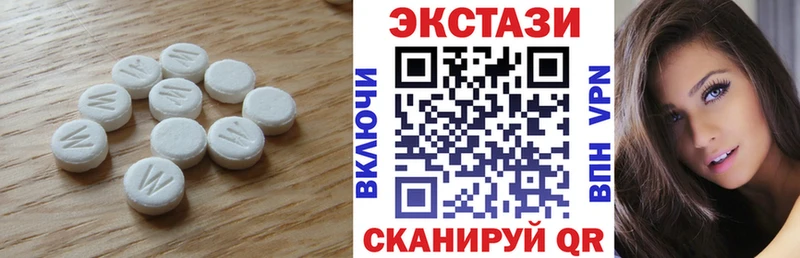 Ecstasy 99%  Волгоград 