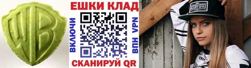 ЭКСТАЗИ MDMA Волгоград