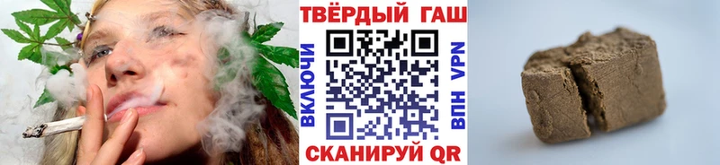 мориарти телеграм  Волгоград  ГАШИШ VHQ 