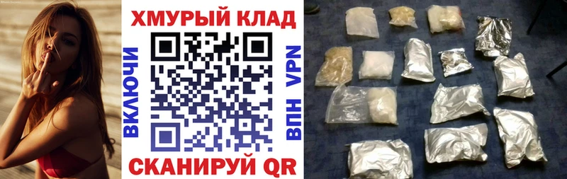 ГЕРОИН афганец  Волгоград 