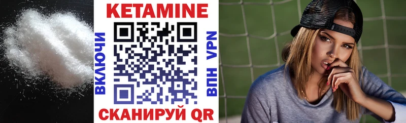 КЕТАМИН ketamine  shop клад  Волгоград 