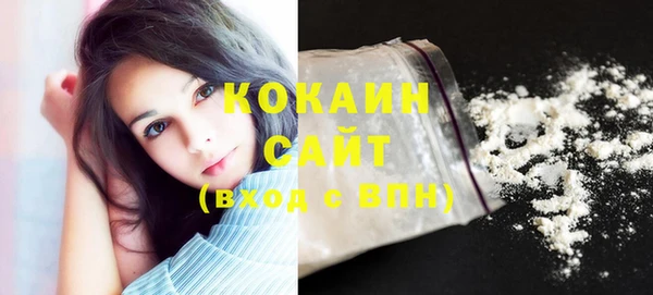 COCAINE Новозыбков