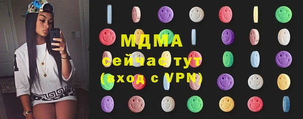 MDMA Алексин