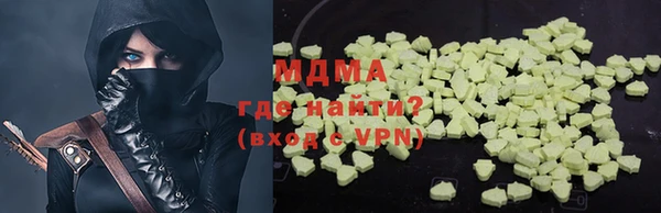 MDMA Алексин
