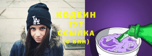 COCAINE Новозыбков