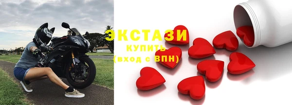 MDMA Алексин