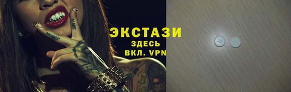 MDMA Алексин