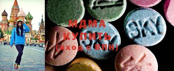 MDMA Алексин