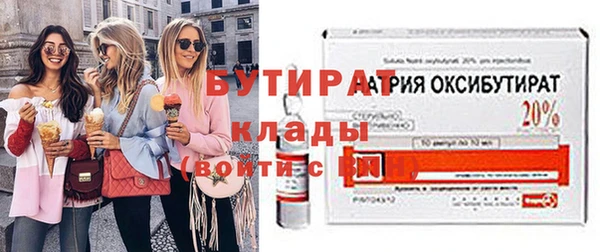 гашик Новокубанск