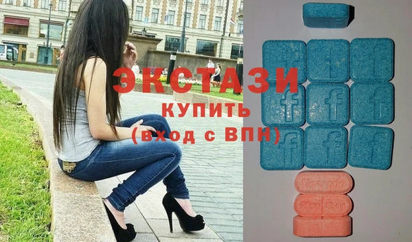 MDMA Алексин
