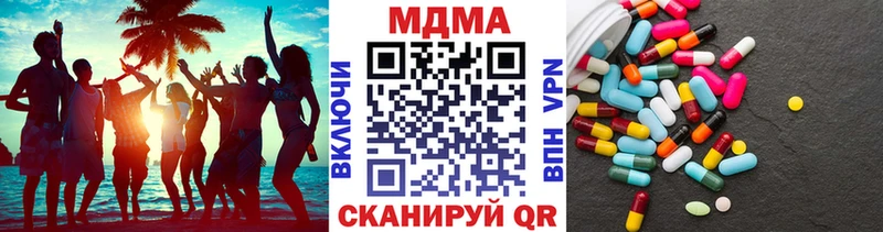 kraken ссылки  сколько стоит  Волгоград  MDMA молли 