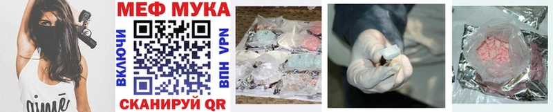 закладка  Волгоград  omg как войти  МЯУ-МЯУ mephedrone 