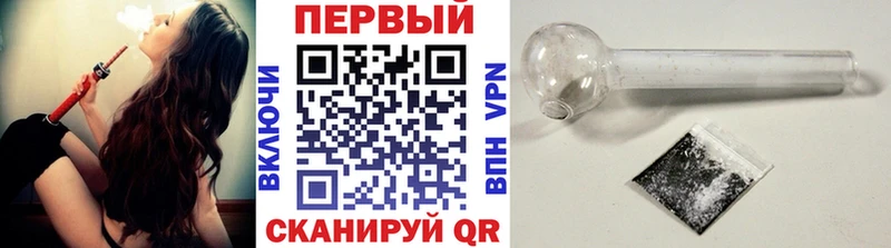 Метамфетамин Methamphetamine  кракен зеркало  shop наркотические препараты  Волгоград 