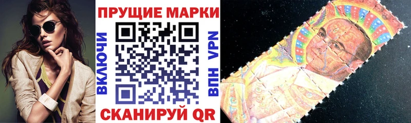 Марки N-bome 1,8мг  как найти   Волгоград 