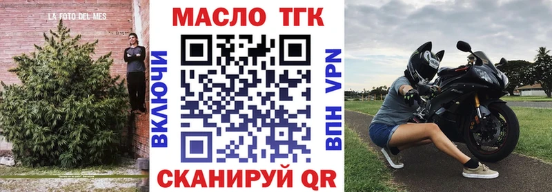 Дистиллят ТГК вейп  Волгоград 