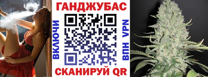 Марихуана тримм  Волгоград 